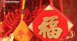 중국에 관한 블로그 중국의 새해 테이블에 제공되는 것